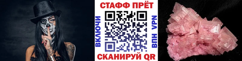 Купить закладку Армянск Cocaine Меф мяу мяу Гашиш Alpha-PVP Марихуана