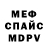 Amphetamine Розовый Alex Chekan