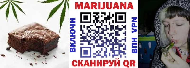 Печенье с ТГК конопля  как найти   Армянск 