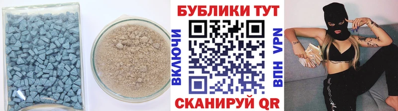 Ecstasy 280 MDMA  Армянск 