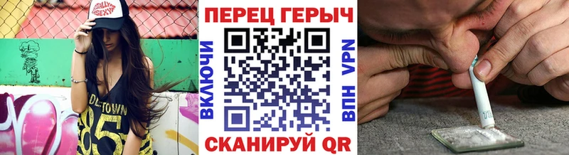 закладка  Армянск  Героин Heroin 