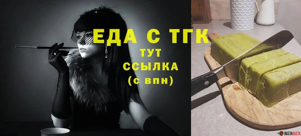 прущий лед Алексеевка