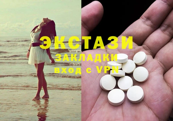 ECSTASY Алексин
