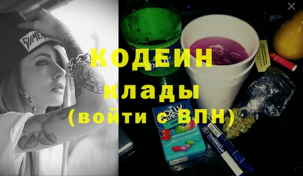 хмурый Пролетарск