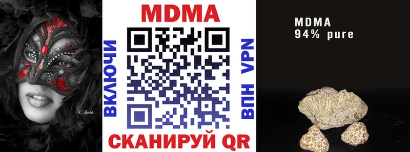 omg маркетплейс  Армянск  МДМА кристаллы 