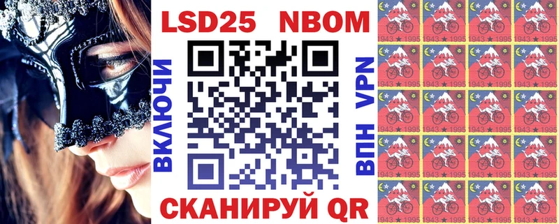 mega как зайти  Армянск  Наркотические марки 1,8мг 