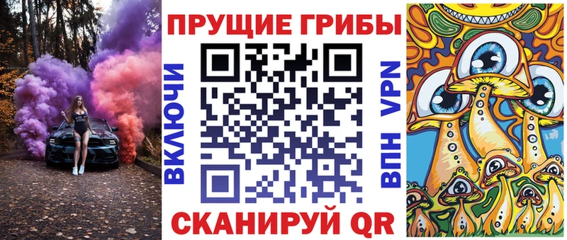 Псилоцибиновые грибы Magic Shrooms  Армянск 