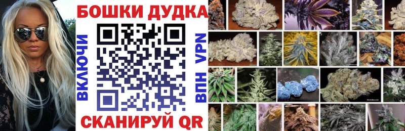 МАРИХУАНА Bruce Banner  Армянск 